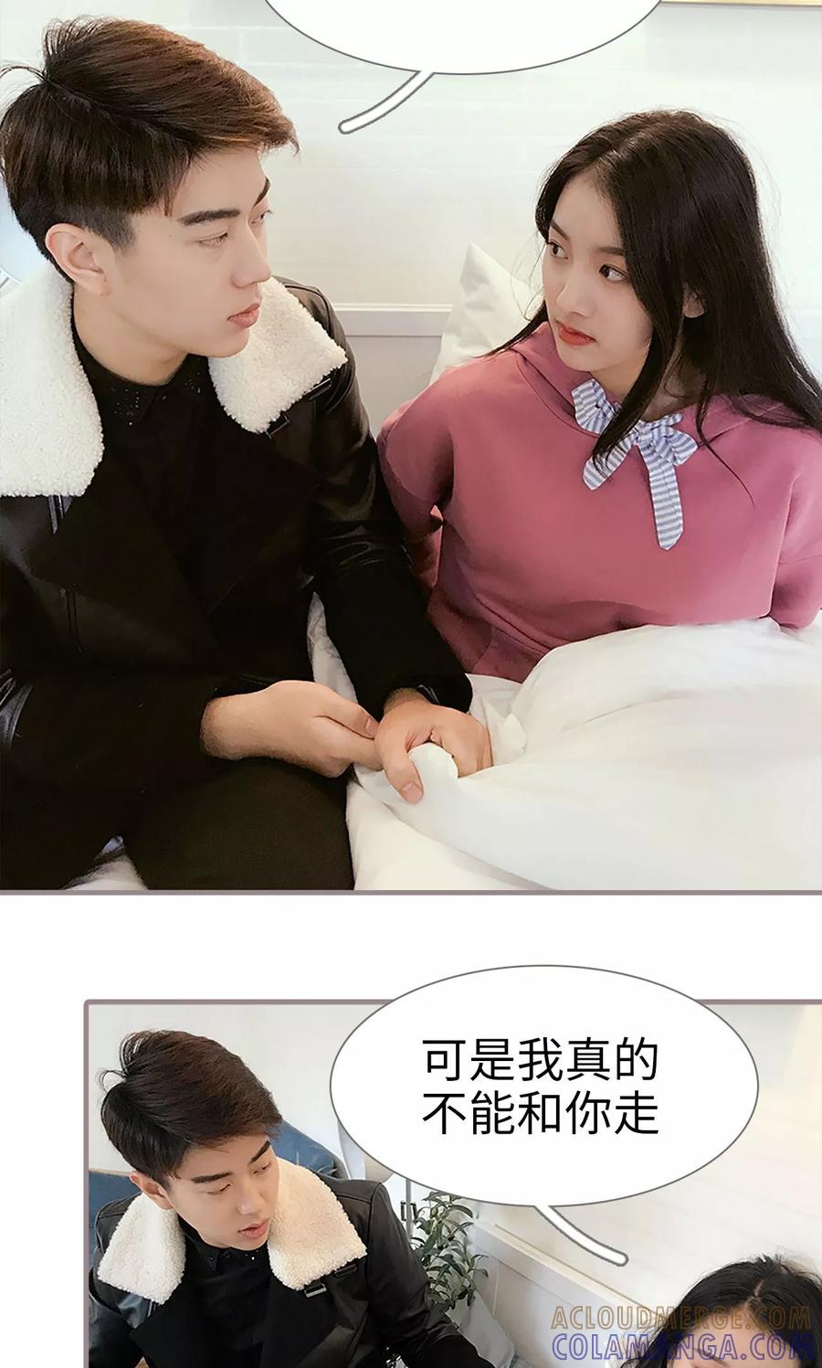 第39话-日久必婚-剧能玩（第7张）