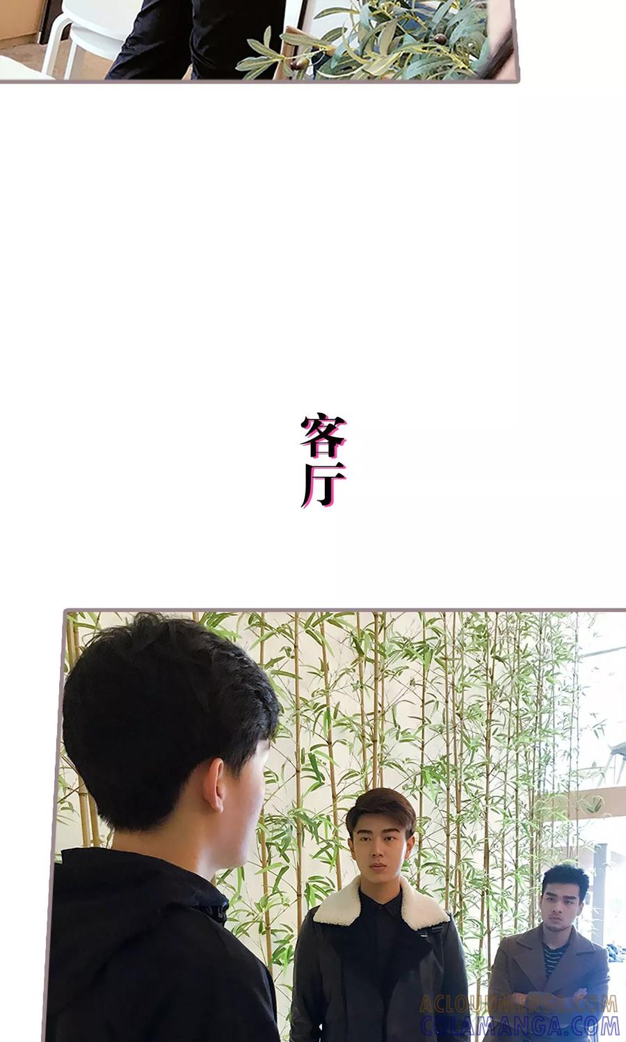 第39话-日久必婚-剧能玩（第9张）