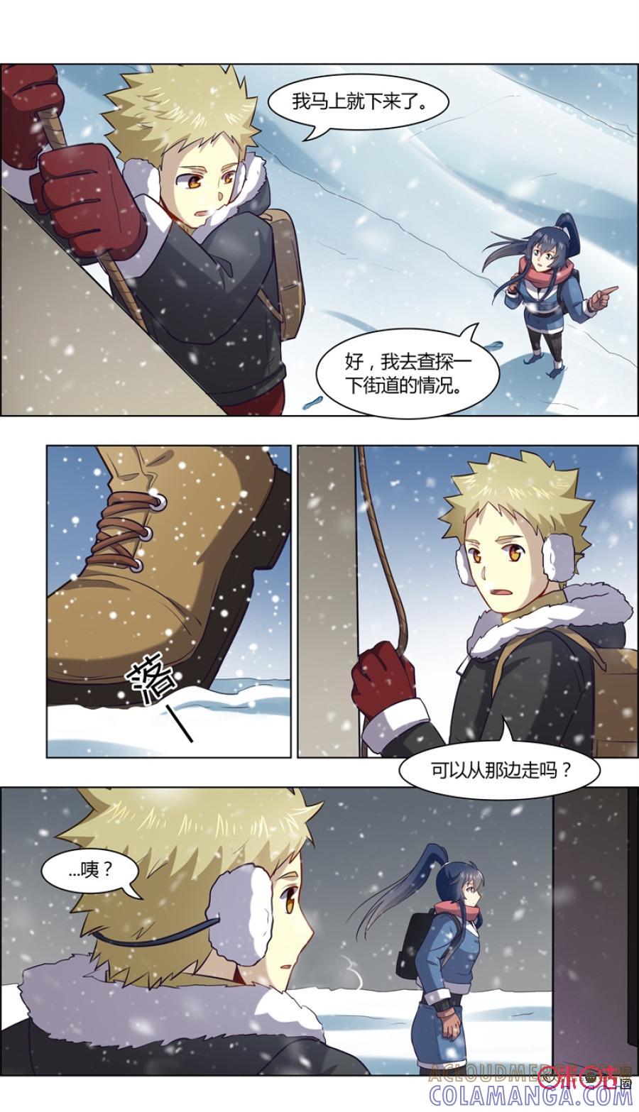 第93话：下雪了-恋物癖 k-惊奇工场（第11张）