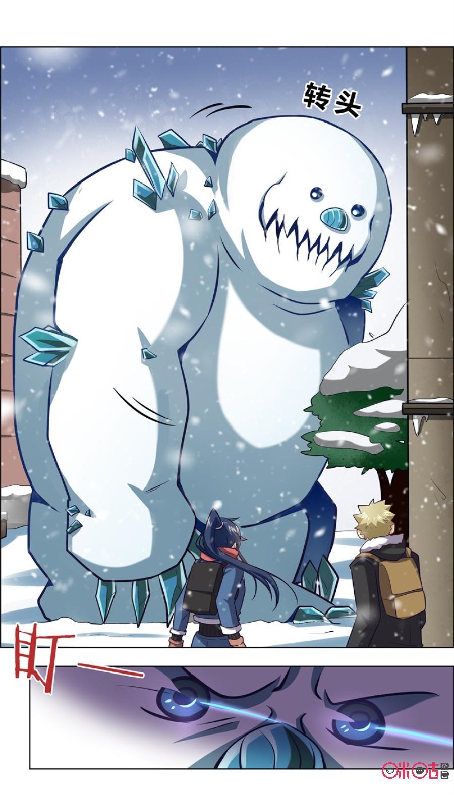 第94话：雪怪-恋物癖 k-惊奇工场（第2张）