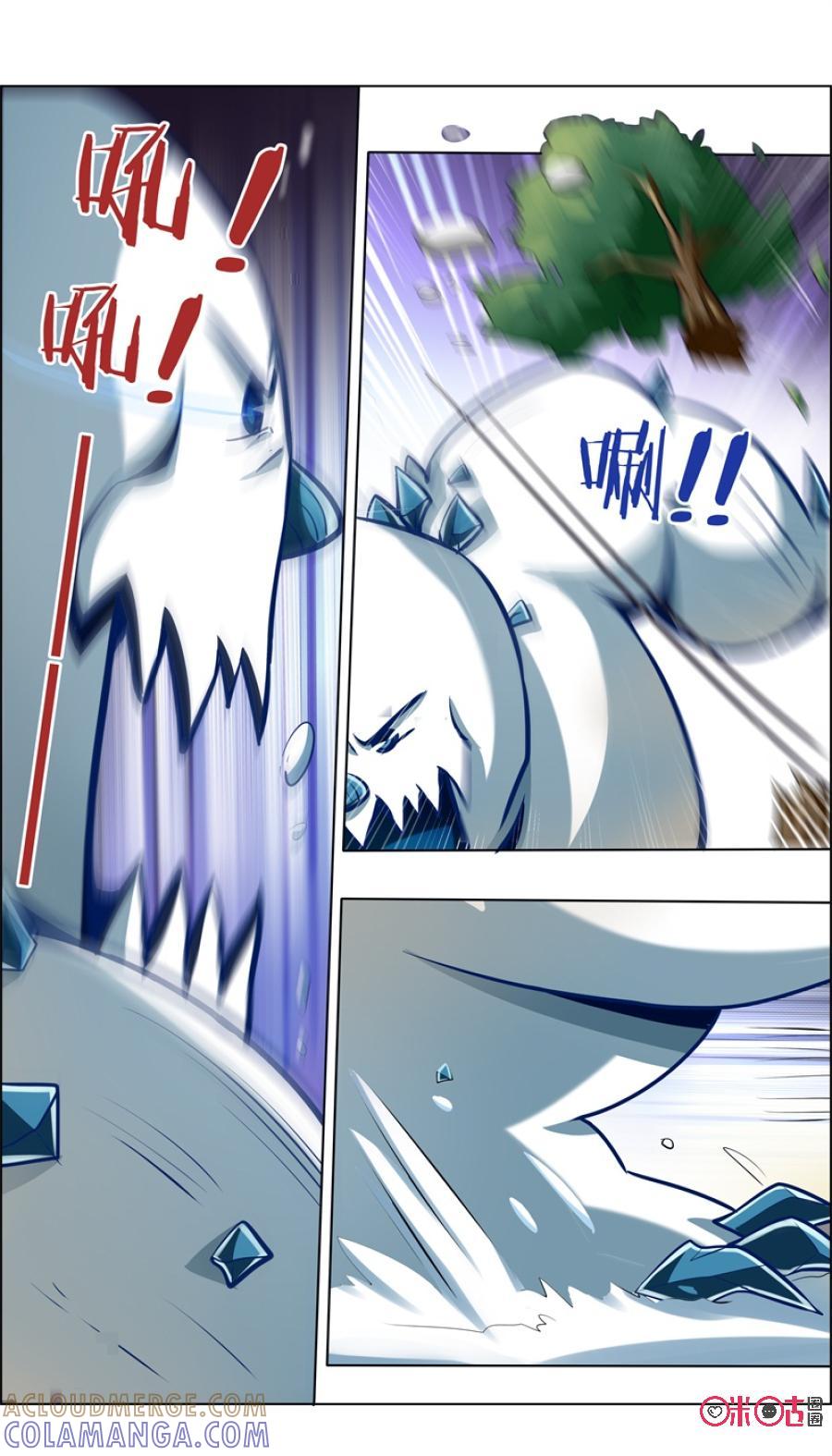 第94话：雪怪-恋物癖 k-惊奇工场（第3张）