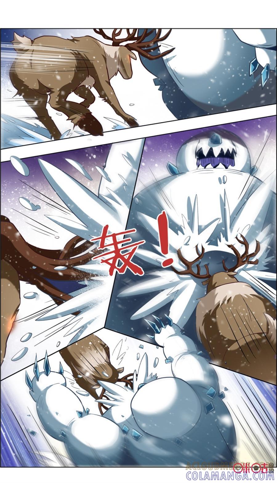 第95话：战斗-恋物癖 k-惊奇工场（第3张）