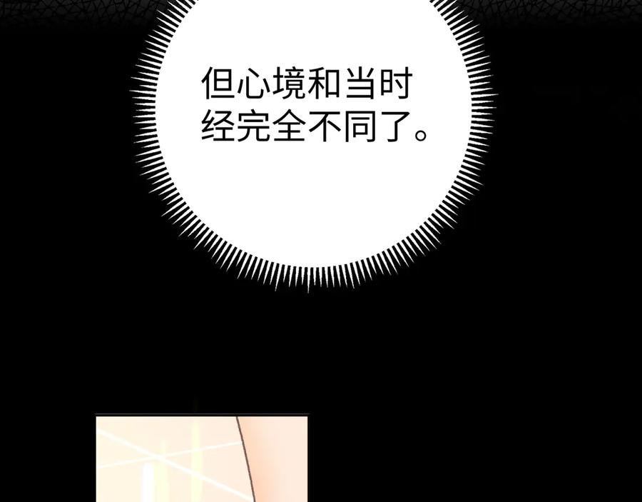 124过去-难哄-竹已（原著）+zero（主笔）+郭晓（编剧）（第7张）