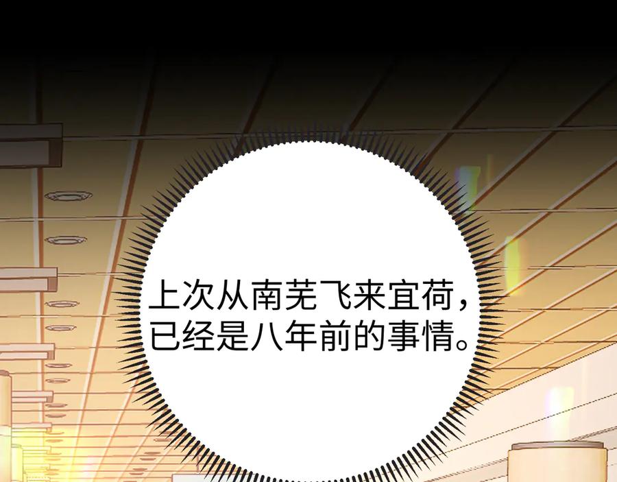 124过去-难哄-竹已（原著）+zero（主笔）+郭晓（编剧）（第4张）