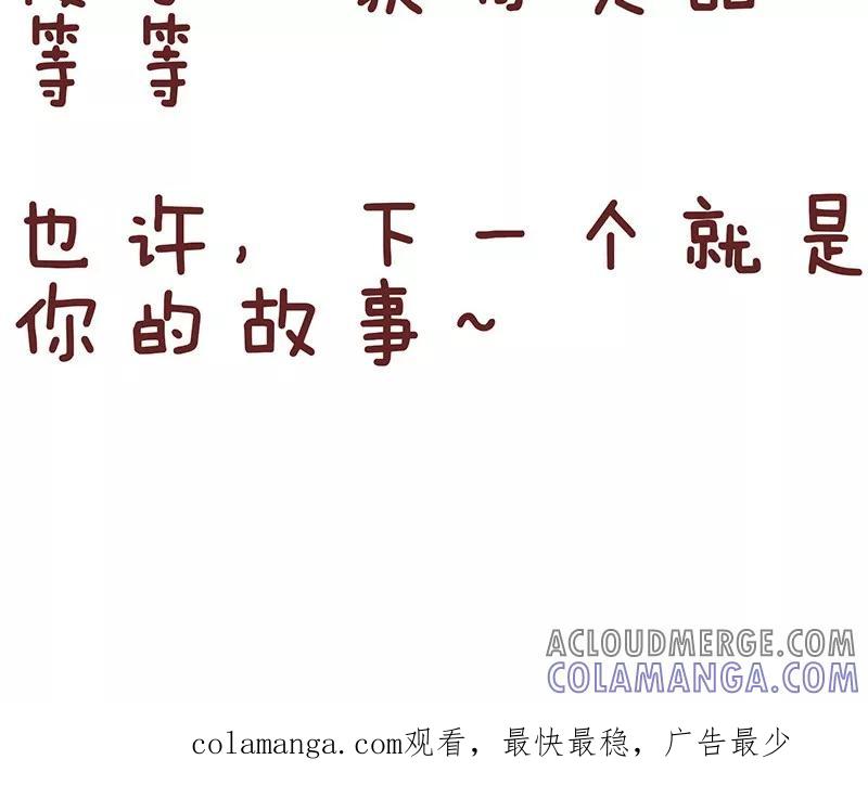 第47话烤面筋-隔壁老王家-蓝文文化（第12张）
