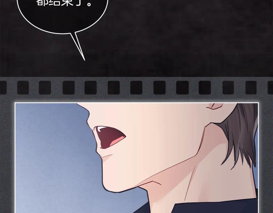 第47话与影帝飙戏-单色谣言-momoko + 12929, NORANG + Chiyul（第11张）
