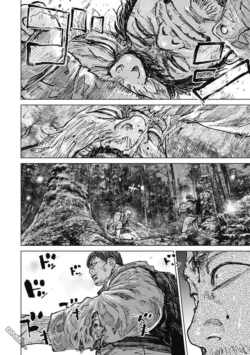 第50话-狩猎-二宫正明（第14张）