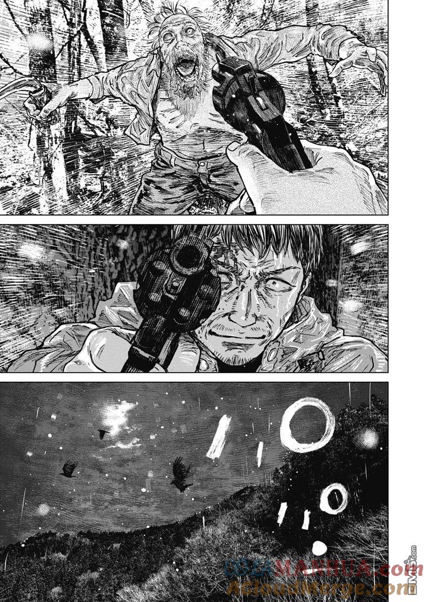 第50话-狩猎-二宫正明（第17张）