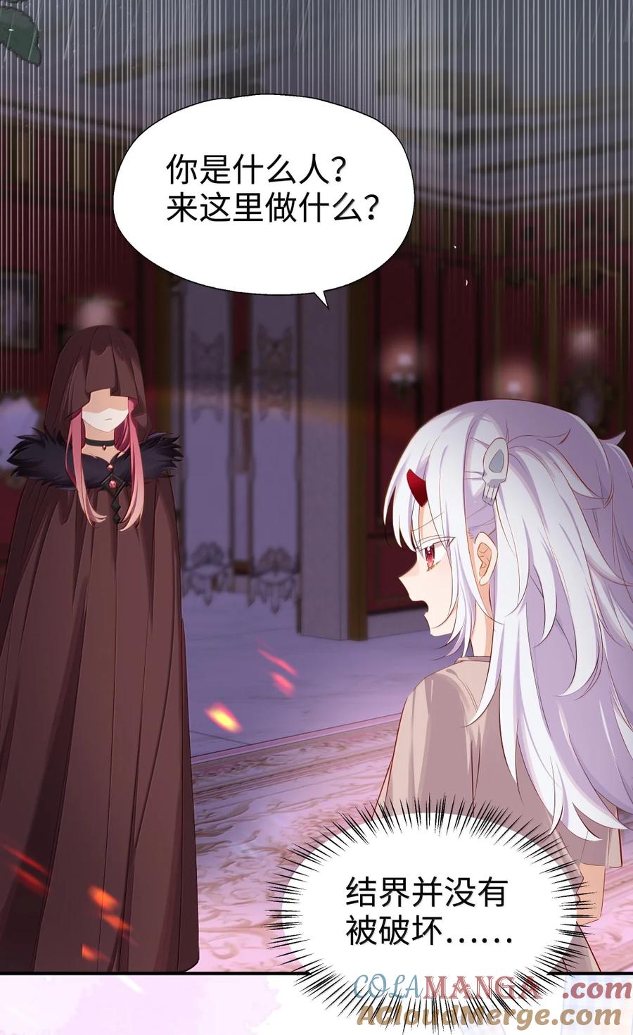 114我家女儿就交给你了-请欺负我吧，恶役小姐！-原著: 刺猬猫阅读,赤色,魔仙社（第3张）