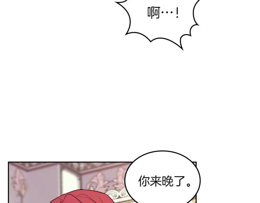 第34话啾一下又回来了-她与野兽-Hongseul（主笔）+maginot（原著）（第21张）