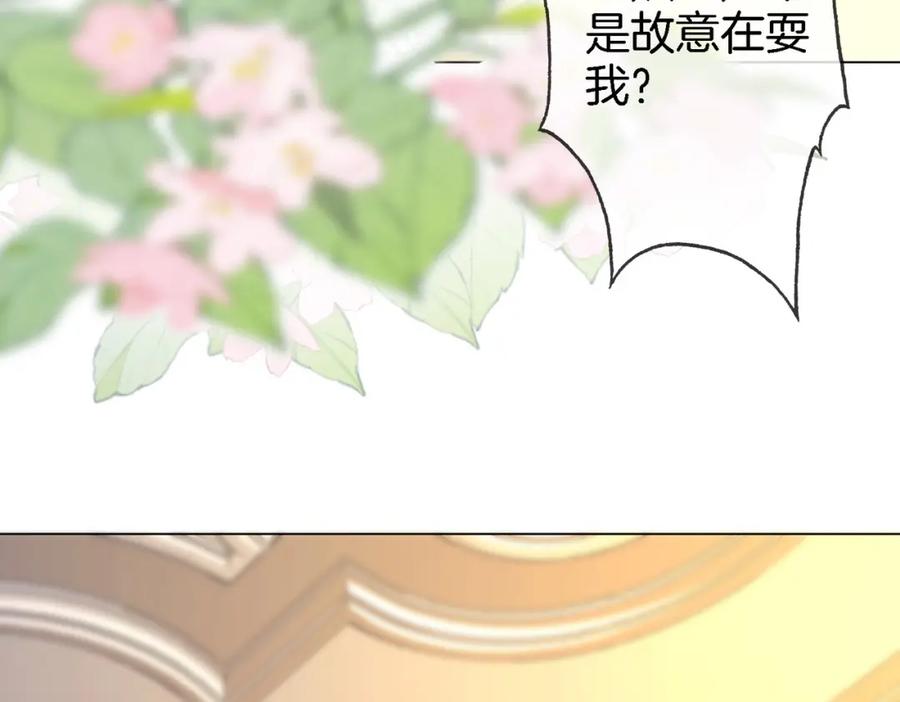 第10话共进晚餐-顾小姐和曲小姐-晚之（原著）+鲸元社+欲言文化（第10张）