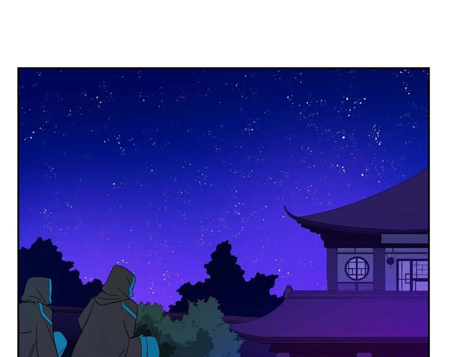第12话被狐狸缠上的刺客-爱妃，你的刀掉了-BULG-MA+BABCOOK+RAISON（第4张）