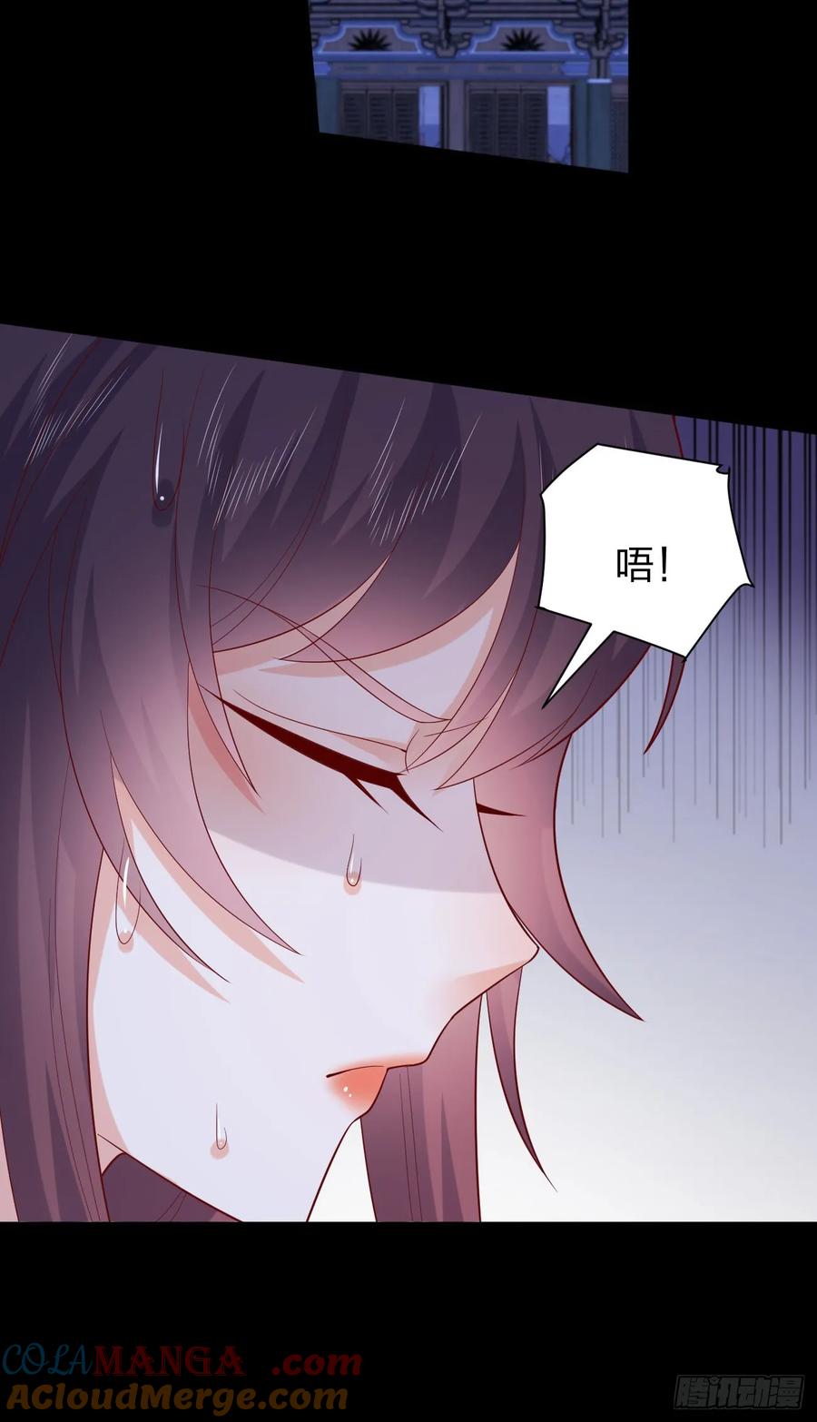 第三百九十一话训狗呢？-至尊瞳术师：绝世大小姐-奇喵屋工作室-喵菌 x 顾珅之 x 一朵摇曳的小花（第15张）