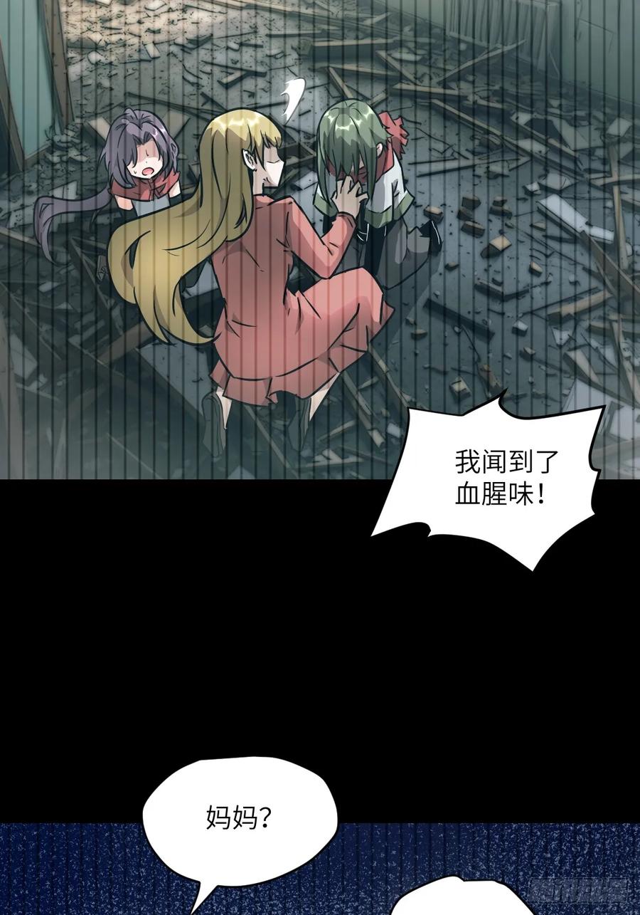 092补偿-我的左手能异变-莒小暗（第5张）