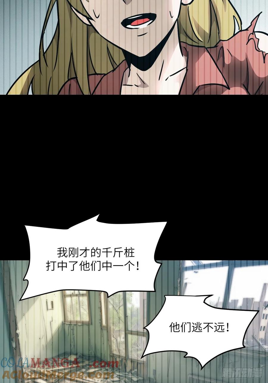 092补偿-我的左手能异变-莒小暗（第4张）