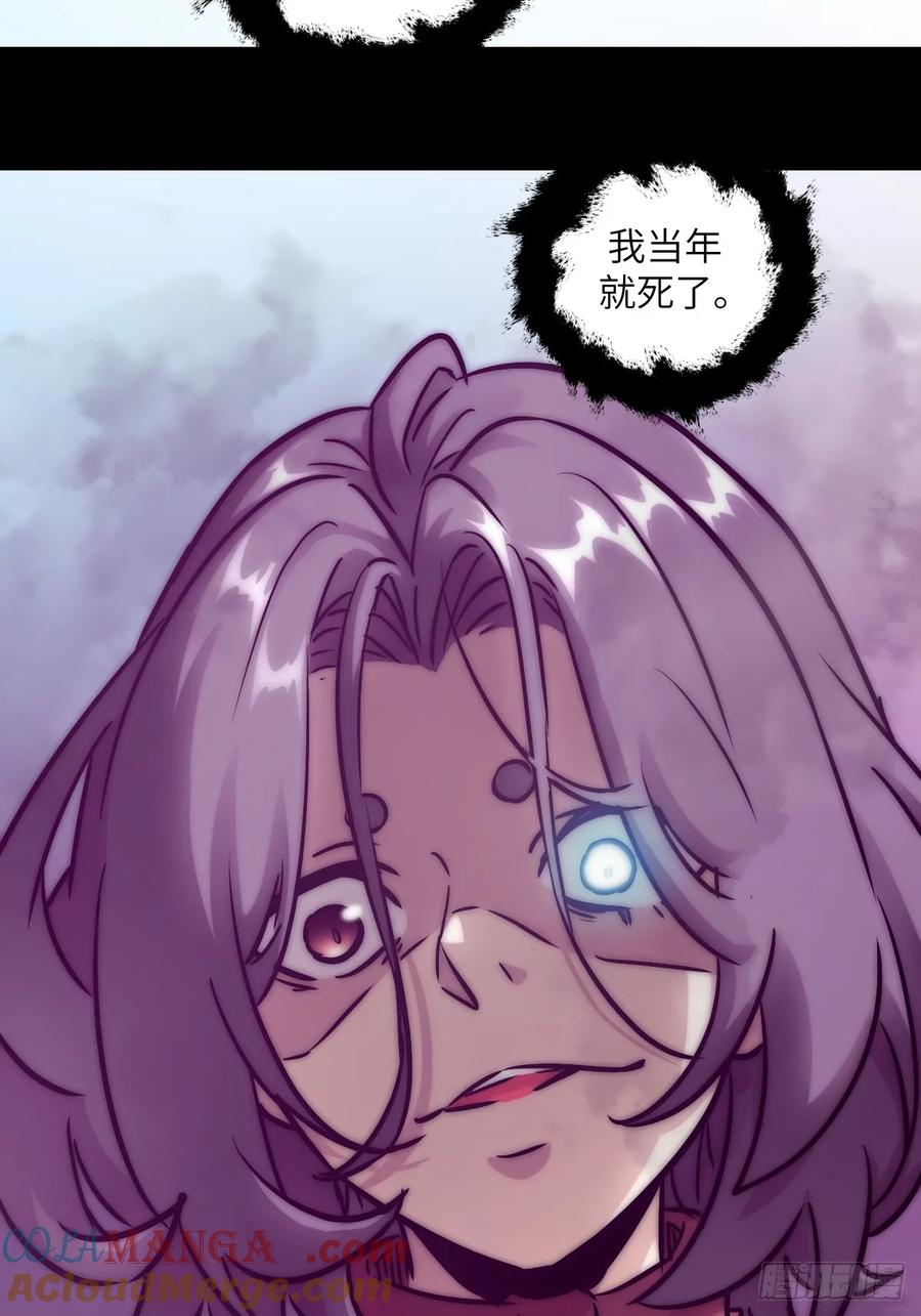 092补偿-我的左手能异变-莒小暗（第16张）