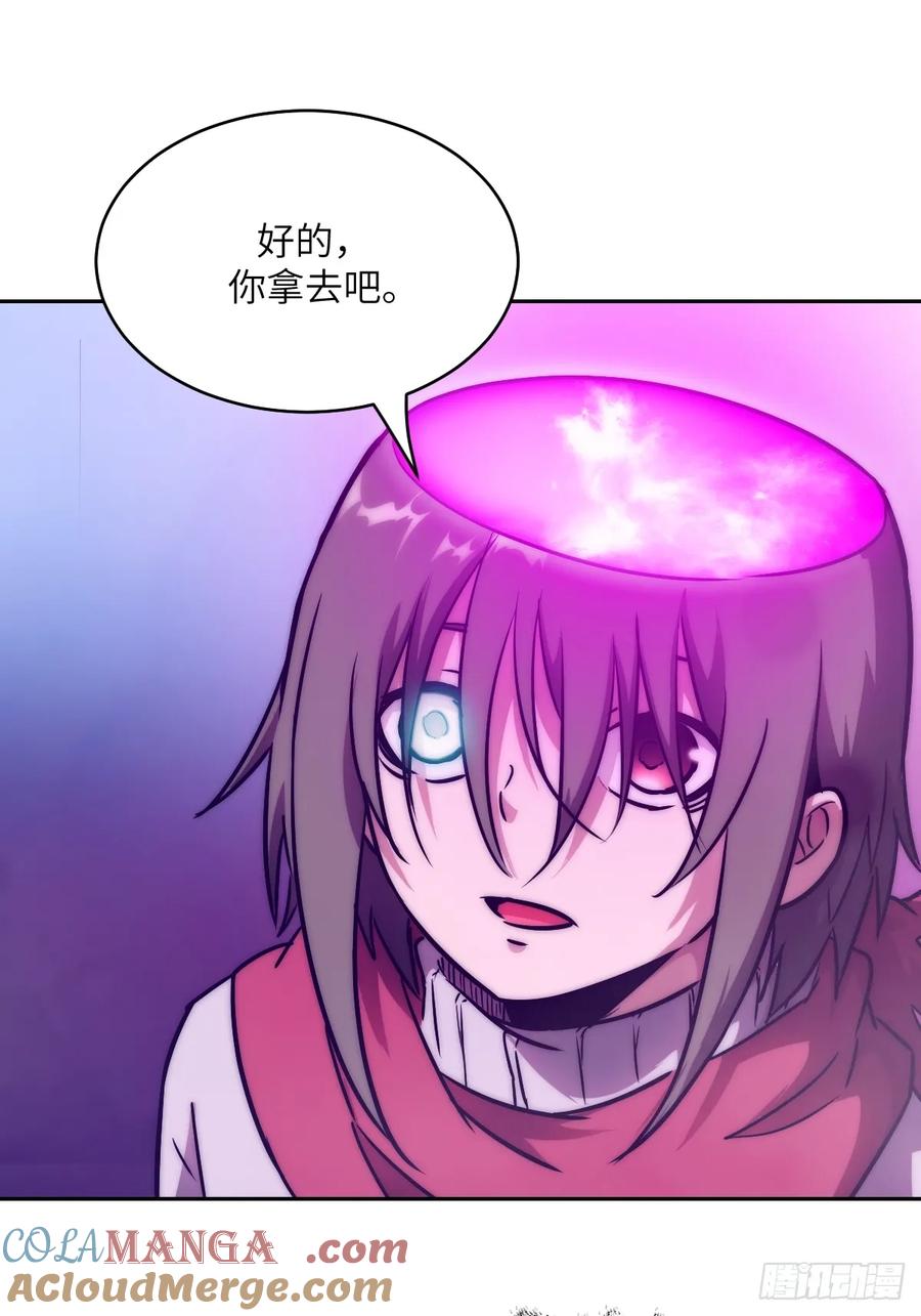 092补偿-我的左手能异变-莒小暗（第25张）