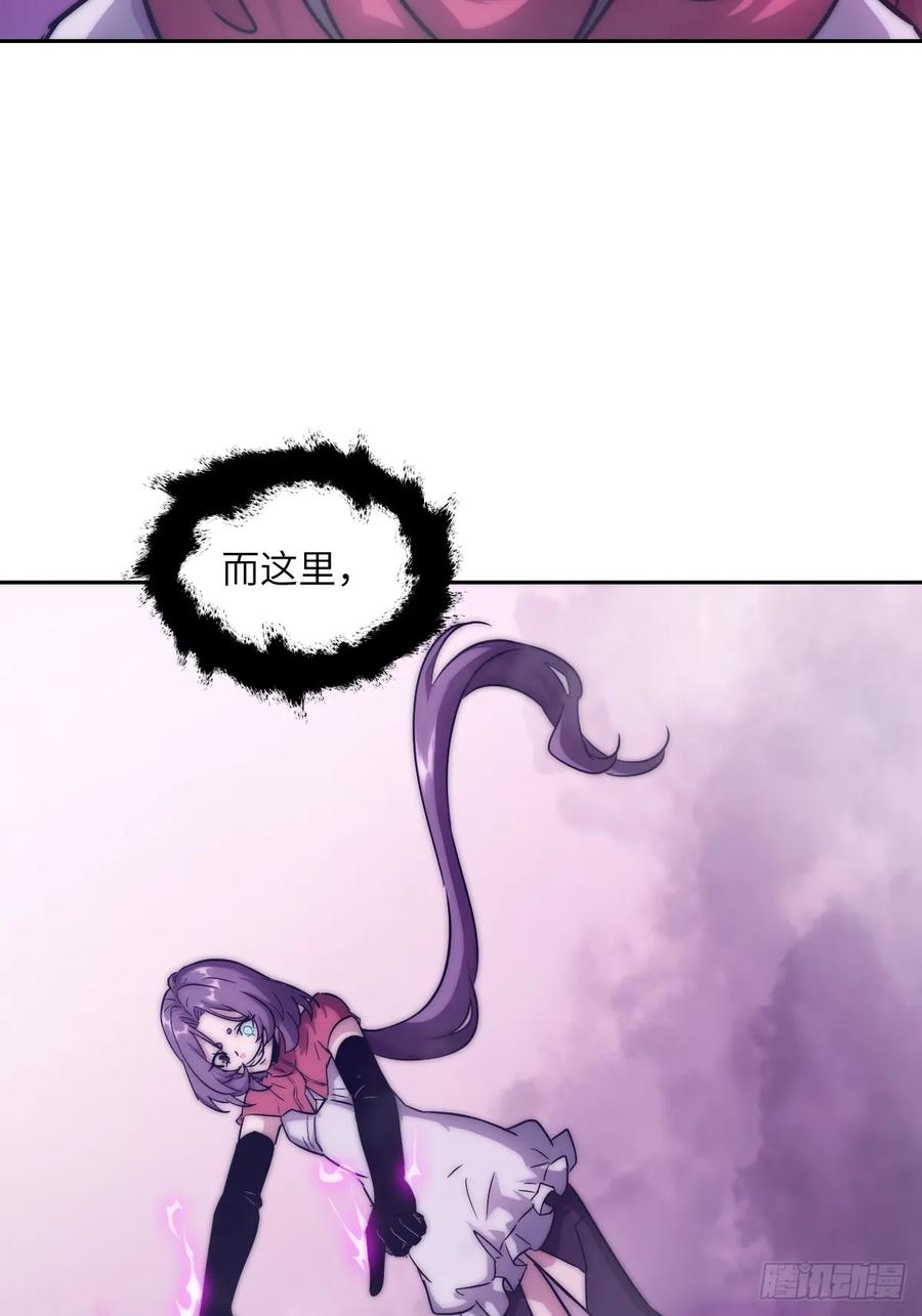 092补偿-我的左手能异变-莒小暗（第20张）