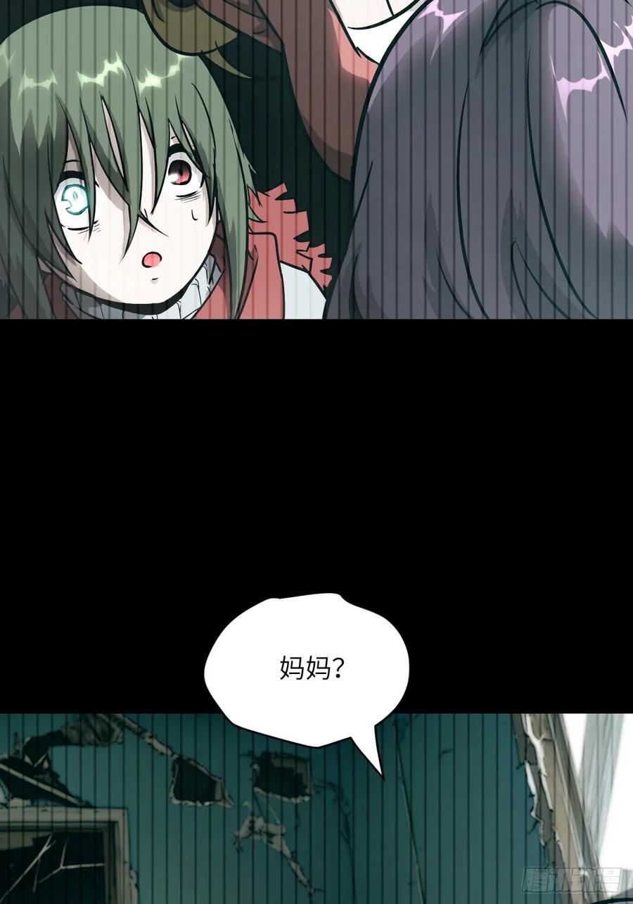 092补偿-我的左手能异变-莒小暗（第8张）