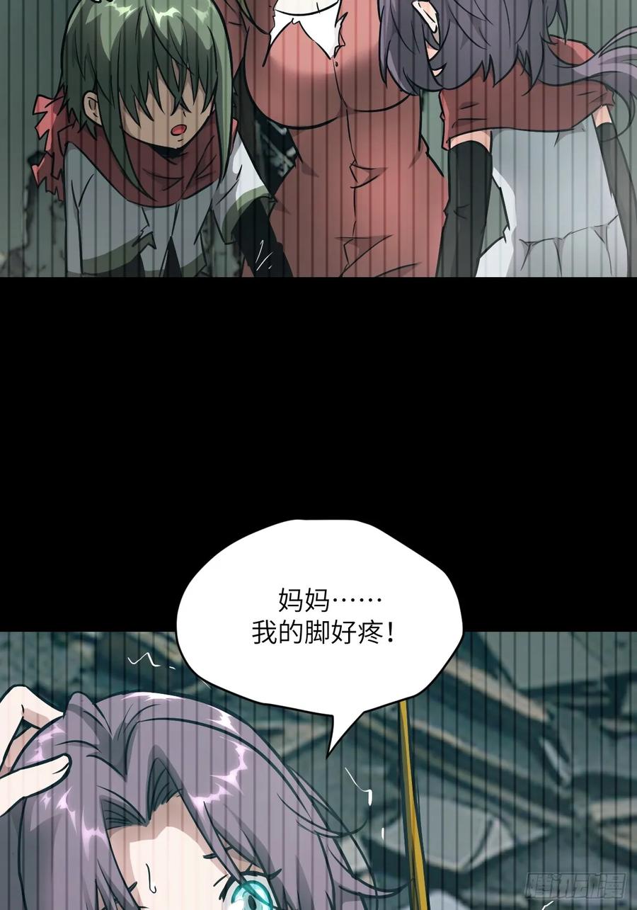 092补偿-我的左手能异变-莒小暗（第2张）