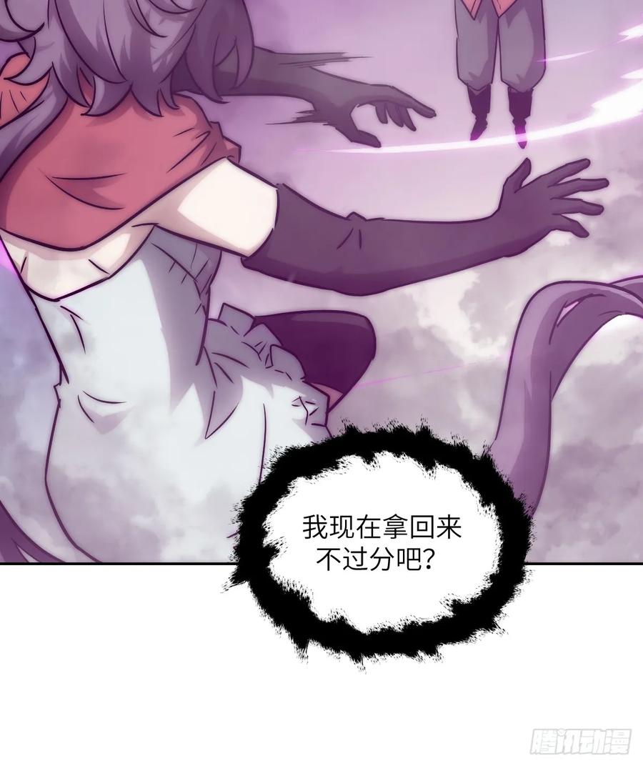 092补偿-我的左手能异变-莒小暗（第18张）