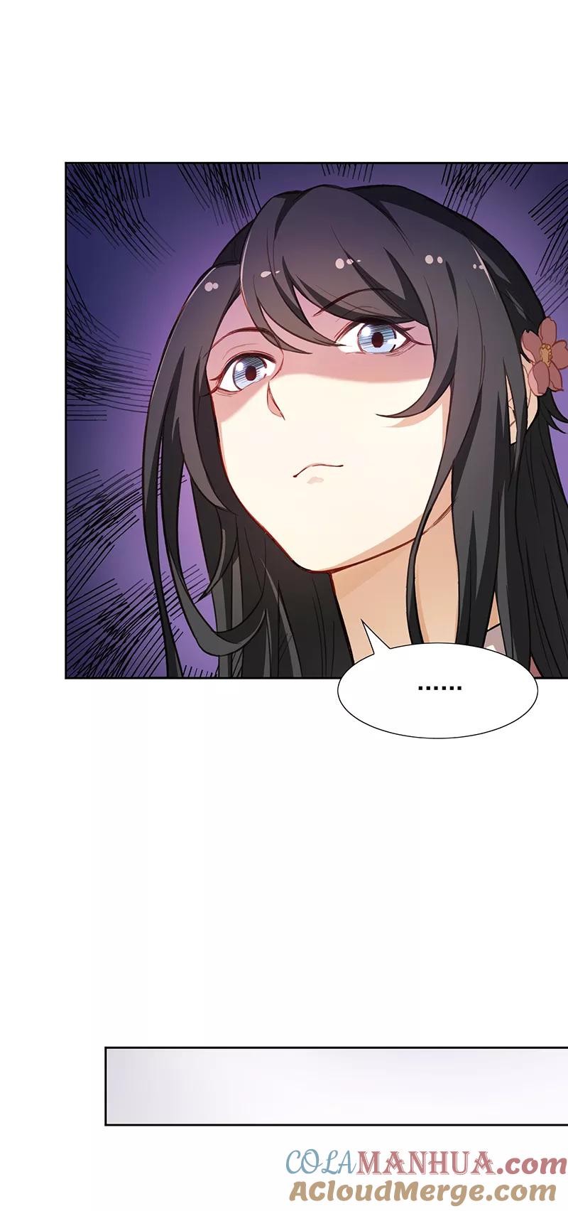 第16话后院又出事啦-从此元帅不早朝-掌阅漫画 欧泊漫社（第9张）