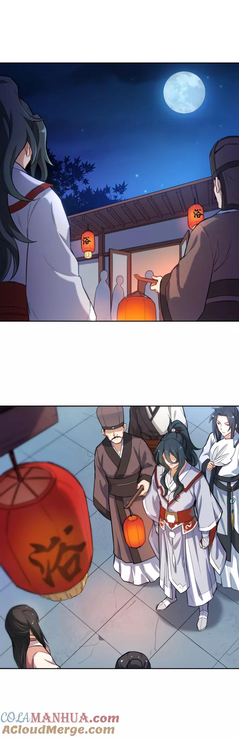 第17话抓奸-从此元帅不早朝-掌阅漫画 欧泊漫社（第3张）