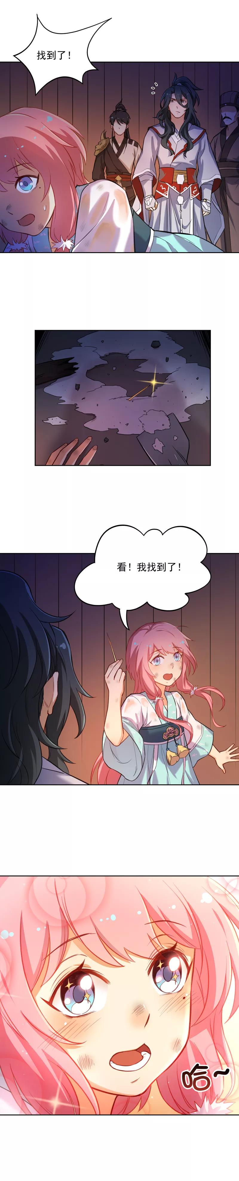 第18话名侦探阿狸-从此元帅不早朝-掌阅漫画 欧泊漫社（第10张）