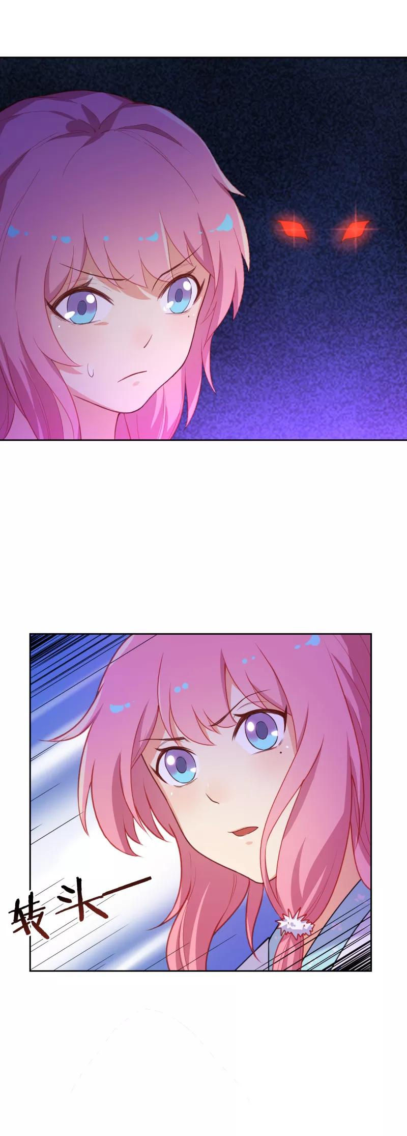 第35话被狼群包围的少女-从此元帅不早朝-掌阅漫画 欧泊漫社（第20张）