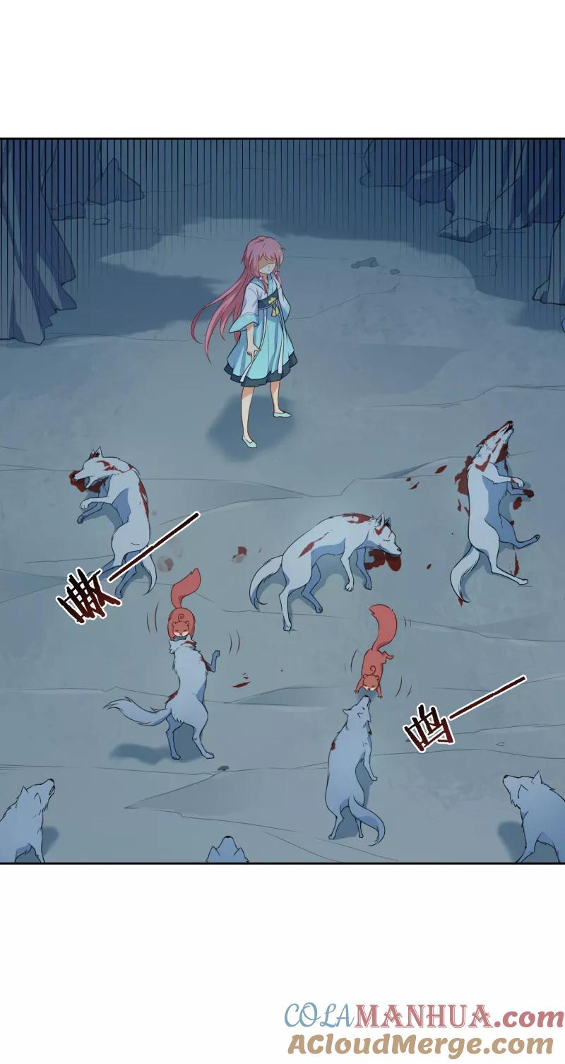 第35话被狼群包围的少女-从此元帅不早朝-掌阅漫画 欧泊漫社（第19张）