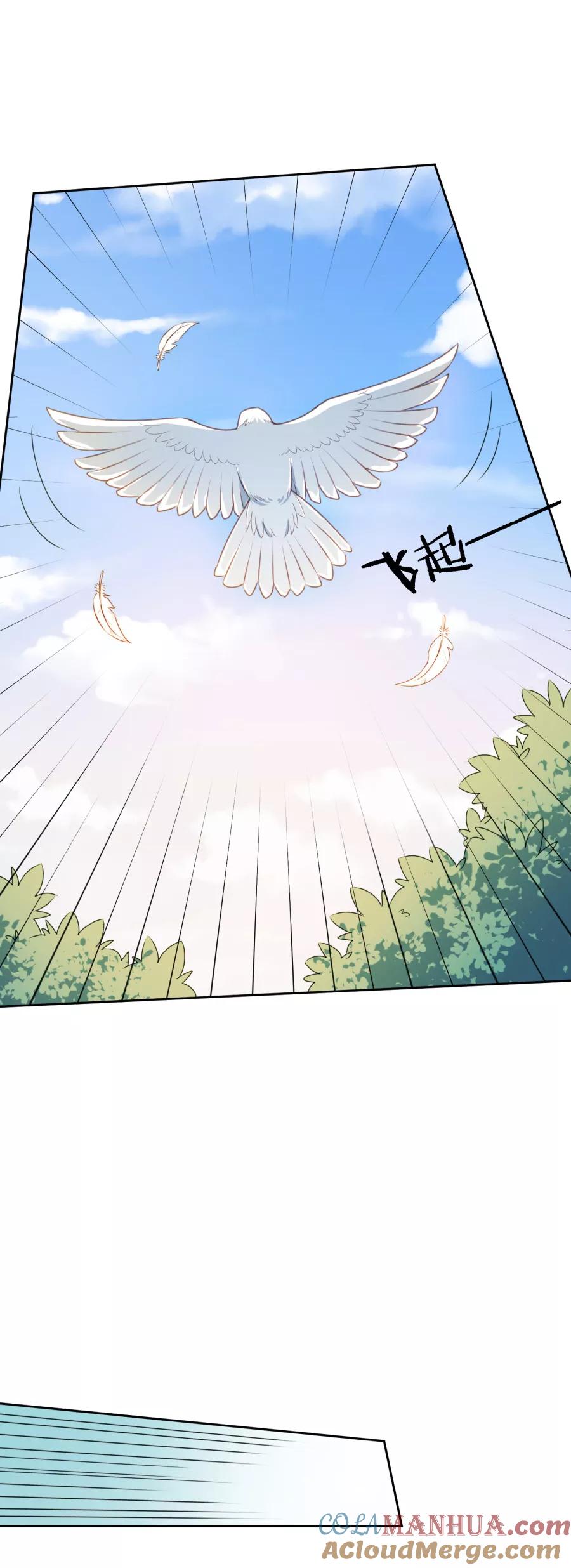 第41话将计就计-从此元帅不早朝-掌阅漫画 欧泊漫社（第9张）