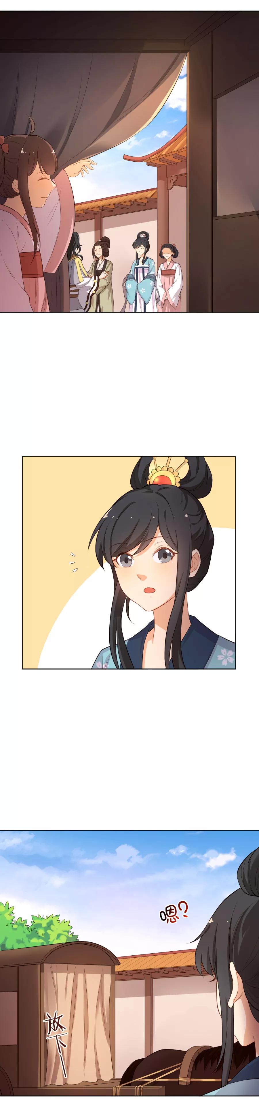 第46话带阿狸回家啦！-从此元帅不早朝-掌阅漫画 欧泊漫社（第16张）