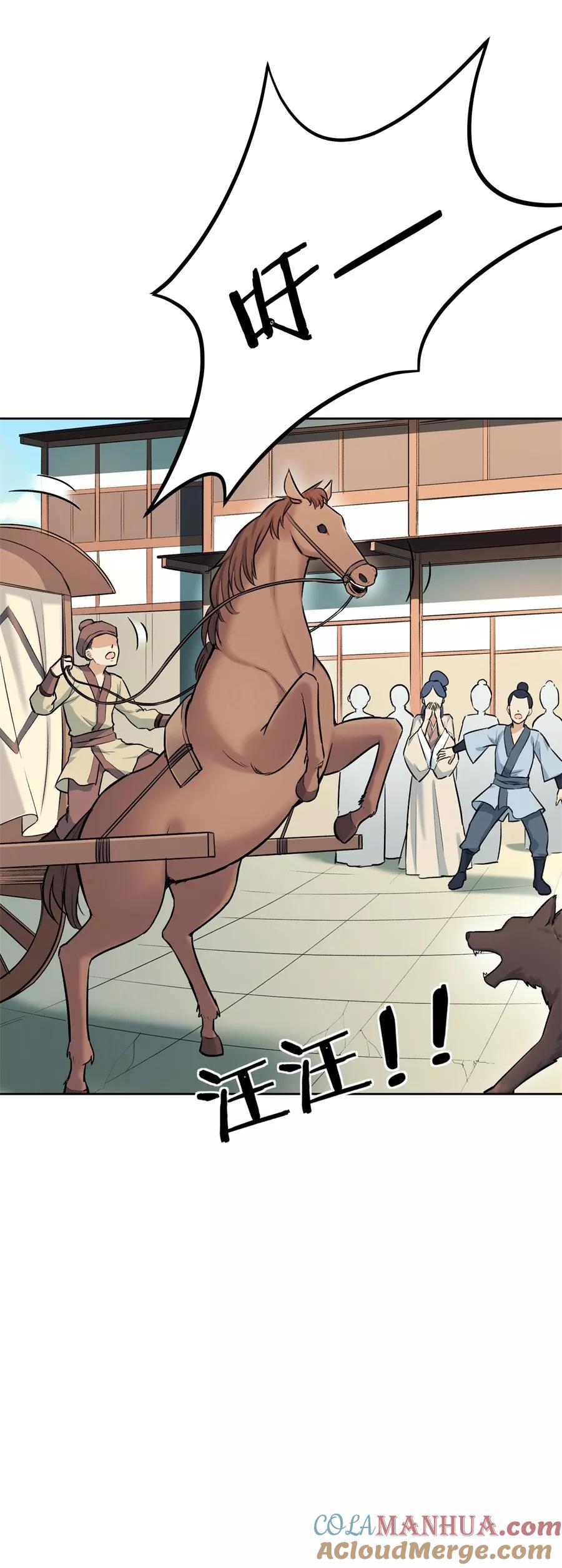第61话谦谦玉质的少年郎？！-从此元帅不早朝-掌阅漫画 欧泊漫社（第13张）