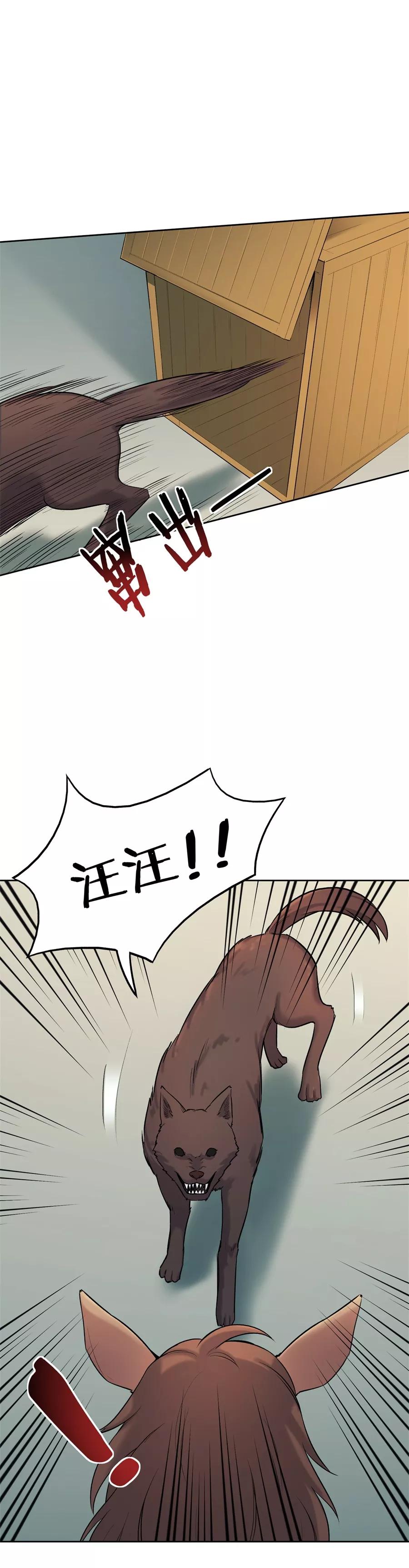 第61话谦谦玉质的少年郎？！-从此元帅不早朝-掌阅漫画 欧泊漫社（第12张）
