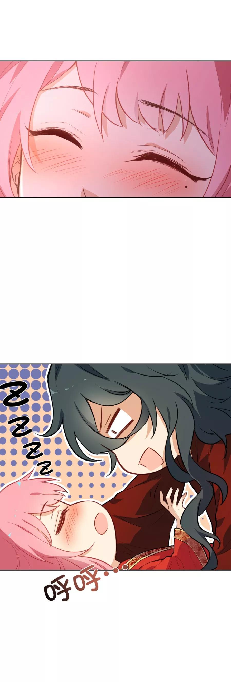 第67话洞房花烛夜-从此元帅不早朝-掌阅漫画 欧泊漫社（第8张）