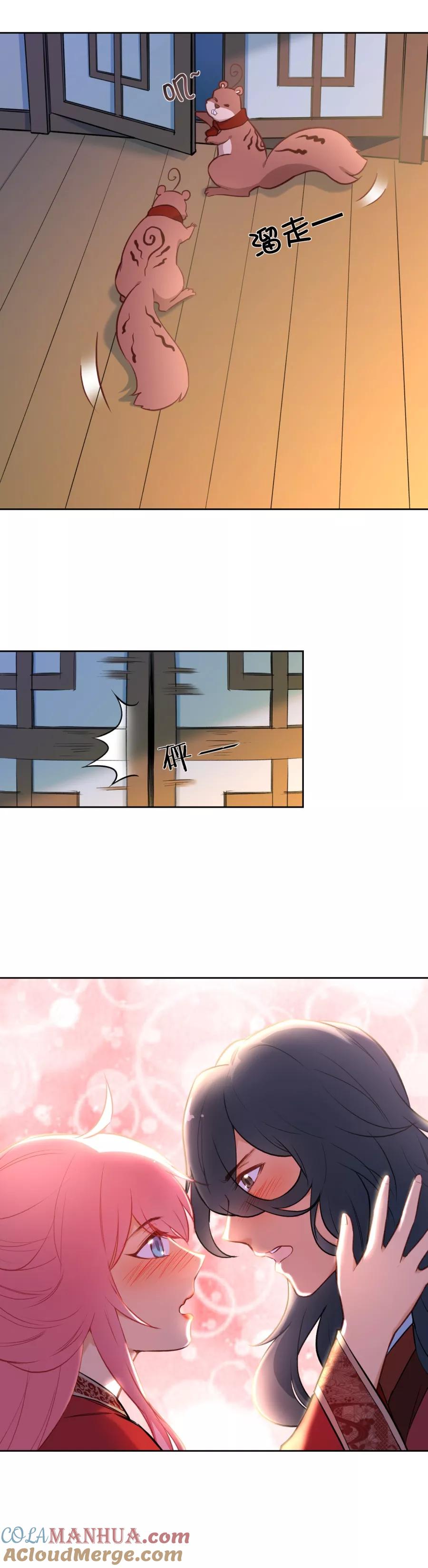第67话洞房花烛夜-从此元帅不早朝-掌阅漫画 欧泊漫社（第3张）
