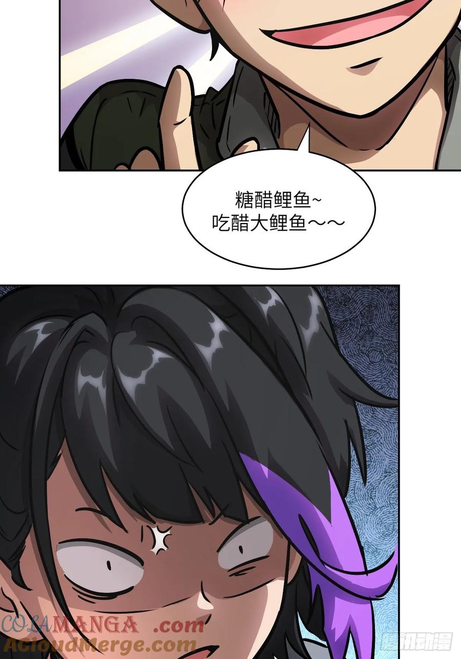 104第二个“王下”-我的左手能异变-莒小暗（第40张）