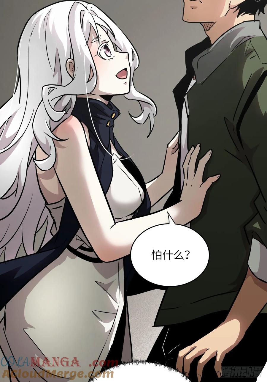 104第二个“王下”-我的左手能异变-莒小暗（第34张）
