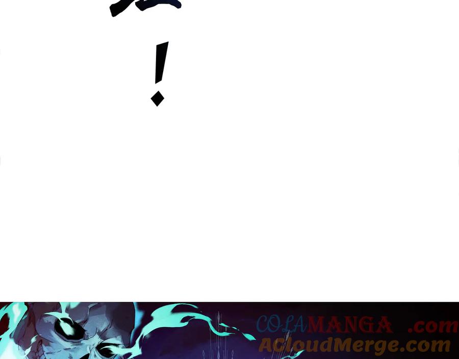 第106话八王齐聚-力量点满？我可是亡灵法师啊！-17K小说网+吃掉小杏仁（原著）+黑鸟社（制作）（第9张）