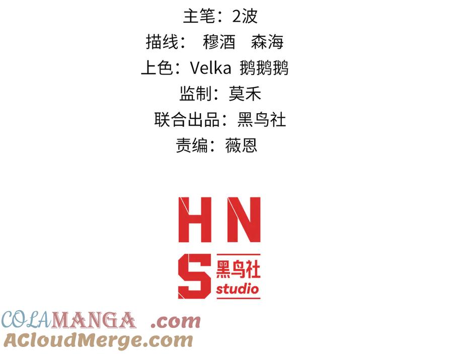 第106话八王齐聚-力量点满？我可是亡灵法师啊！-17K小说网+吃掉小杏仁（原著）+黑鸟社（制作）（第13张）
