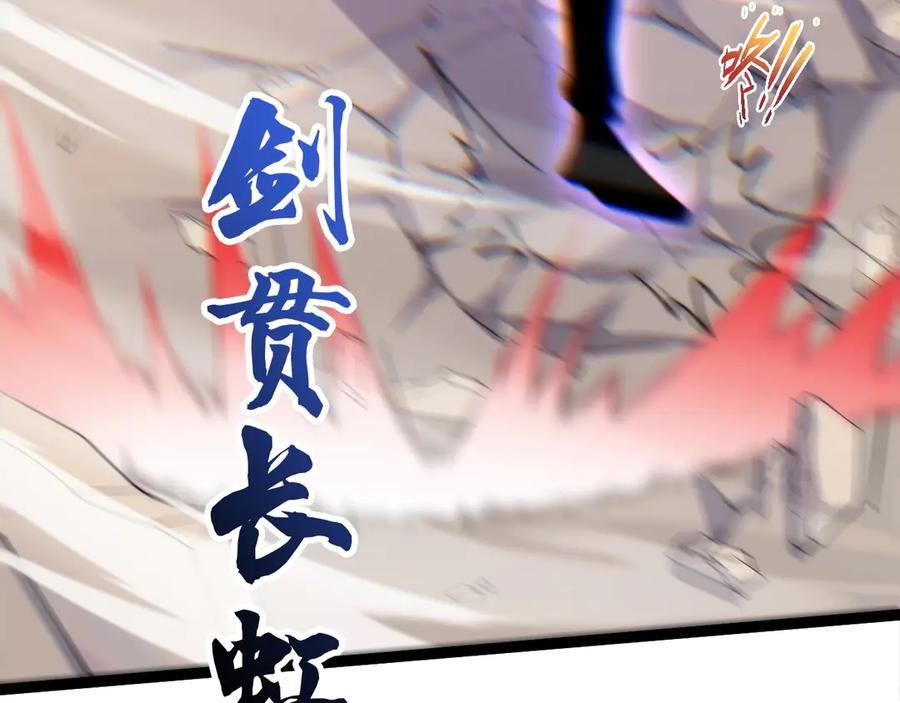第106话八王齐聚-力量点满？我可是亡灵法师啊！-17K小说网+吃掉小杏仁（原著）+黑鸟社（制作）（第8张）