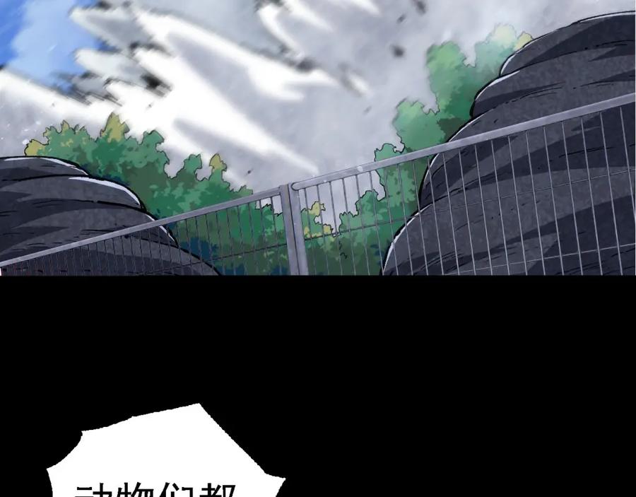 第115话必须要做的事情-从大树开始的进化-绯红之夜（原著）+黑鸟社（第7张）