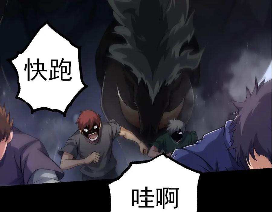 第115话必须要做的事情-从大树开始的进化-绯红之夜（原著）+黑鸟社（第10张）