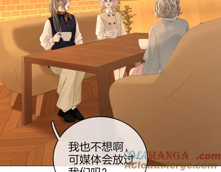 第137话心中的分量-顾小姐和曲小姐-晚之（原著）+鲸元社+欲言文化（第25张）
