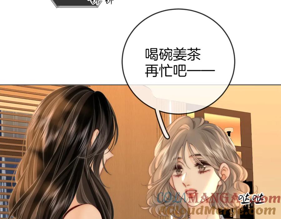 第137话心中的分量-顾小姐和曲小姐-晚之（原著）+鲸元社+欲言文化（第13张）