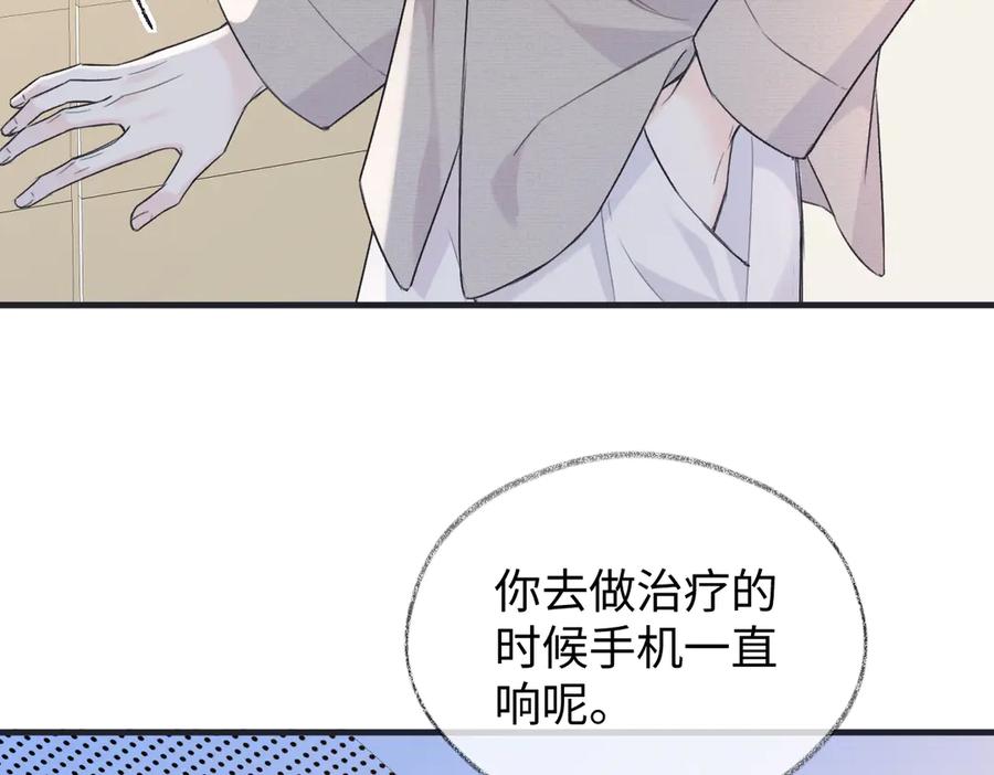 第139话生日快乐，南南-女王从顶流做起-我煞费苦心（原著）+猫猫头（第7张）
