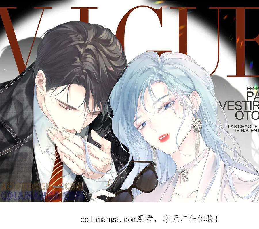 第139话生日快乐，南南-女王从顶流做起-我煞费苦心（原著）+猫猫头（第1张）