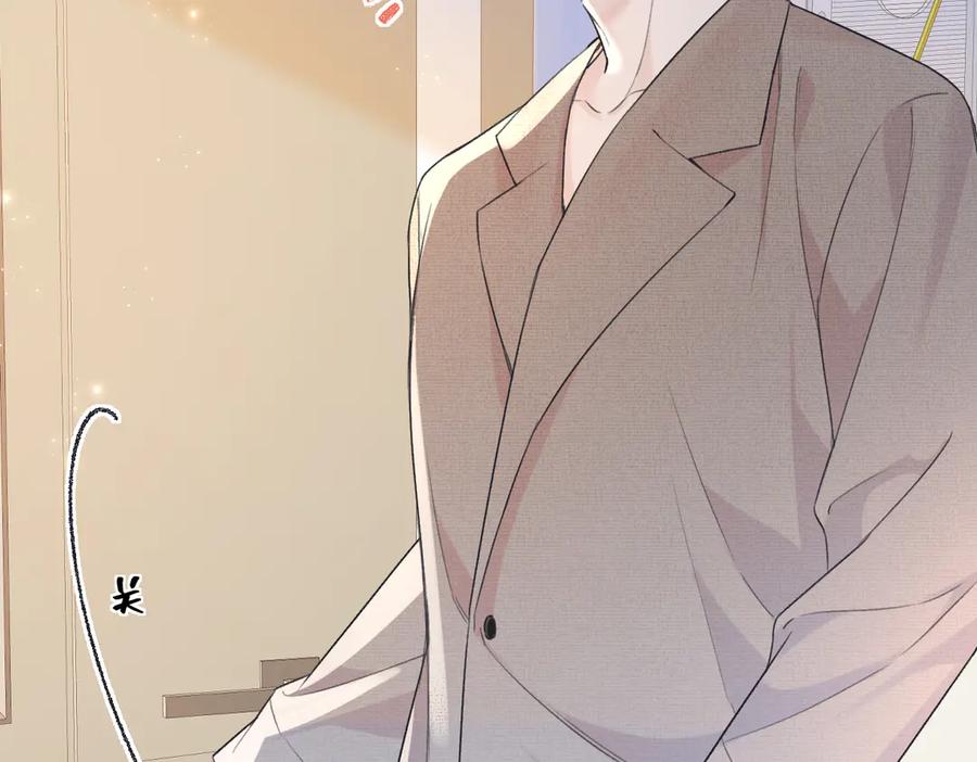 第139话生日快乐，南南-女王从顶流做起-我煞费苦心（原著）+猫猫头（第6张）