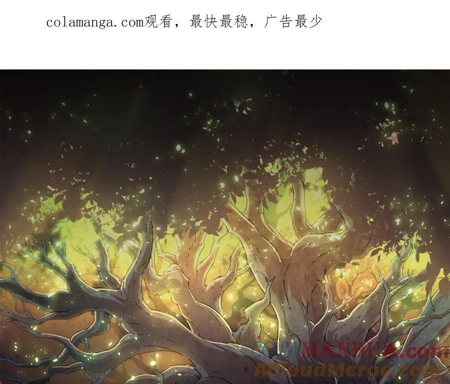 第156话神通：雷杀！-从大树开始的进化-绯红之夜（原著）+黑鸟社（第1张）