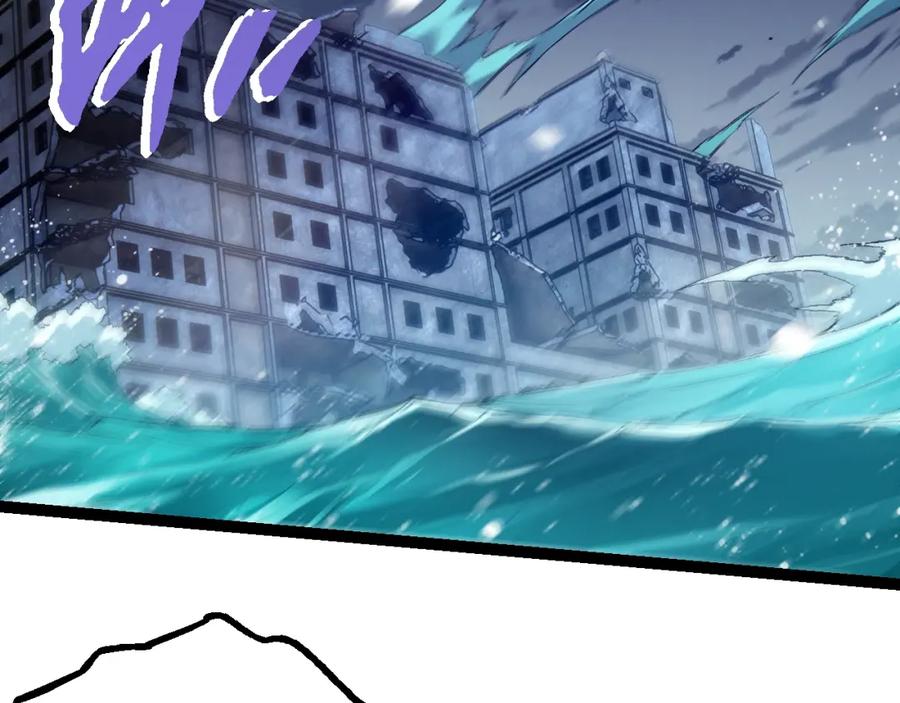 第156话神通：雷杀！-从大树开始的进化-绯红之夜（原著）+黑鸟社（第42张）